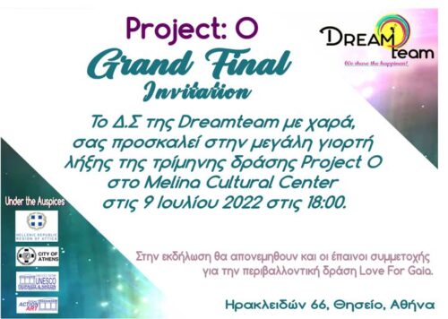 GRAND FINAL – H γιορτή λήξης του PROJECT O