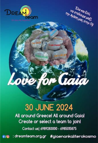 #Loveforgaia 2024